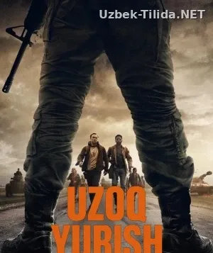 Uzoq yurish / Uzoq yo'l Premyera