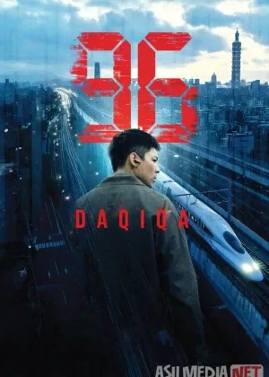 96 daqiqa / 96 minut смотреть онлайн бесплатно