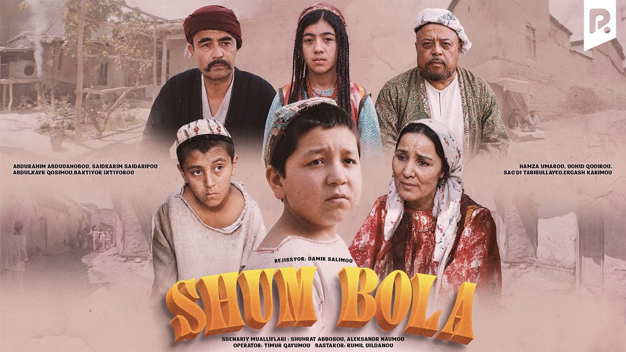 Shum bola (o'zbek film) | Шум бола (узбекфильм) смотреть онлайн бесплатно