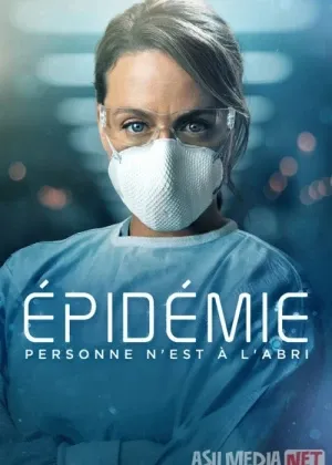 Epidemiya сериал