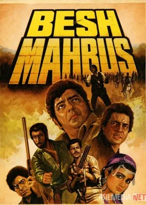 Besh mahbus Hind смотреть онлайн