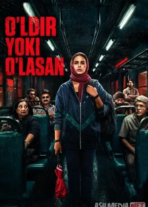 O'ldir yoki o'lasan / Bebi, o'ldir yoki o'l / Bebi, o'ldir yoki o'lasan смотреть онлайн бесплатно