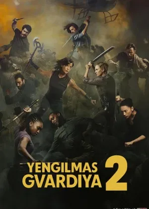 Yengilmas gvardiya 2 / O'lmas gvardiya 2 / Eski gvardiya 2 / Qadimiy soqchilar ikki смотреть онлайн бесплатно