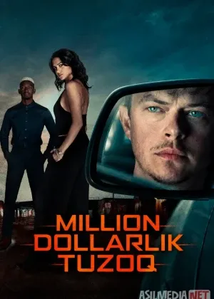 Million dollarlik tuzoq смотреть онлайн бесплатно