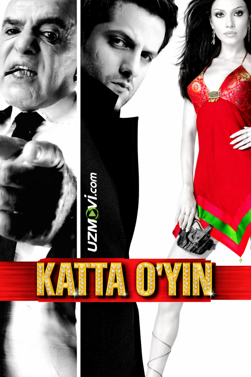 Katta o'yin смотреть онлайн бесплатно