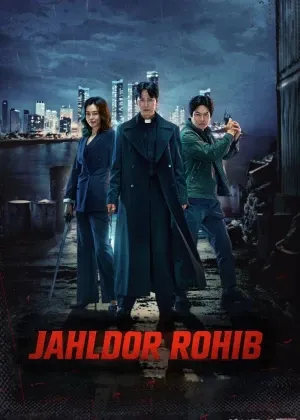 Jahldor rohib / Jaxldor roxib Koreya сериал смотреть онлайн