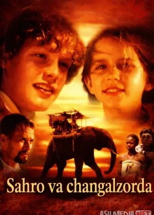 Sahro va changalzorda / Cho'l va o'rmonda / Stas va Neli Polsha смотреть онлайн бесплатно
