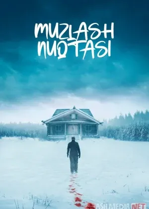 Muzlash nuqtasi / Qahraton qish / Muzlash harorati смотреть онлайн бесплатно