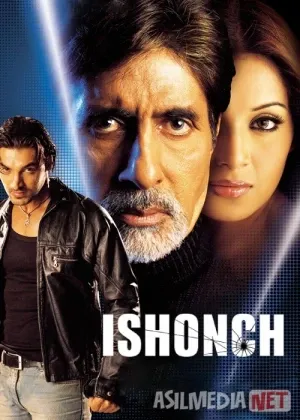 Ishonch / Sirli kuyov / Aetbaar Hind смотреть онлайн бесплатно
