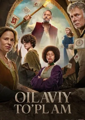 Oilaviy to'plam / Kichik qishloq hangomalari / Oila haqidagi sehrli sarguzashlar смотреть онлайн бесплатно