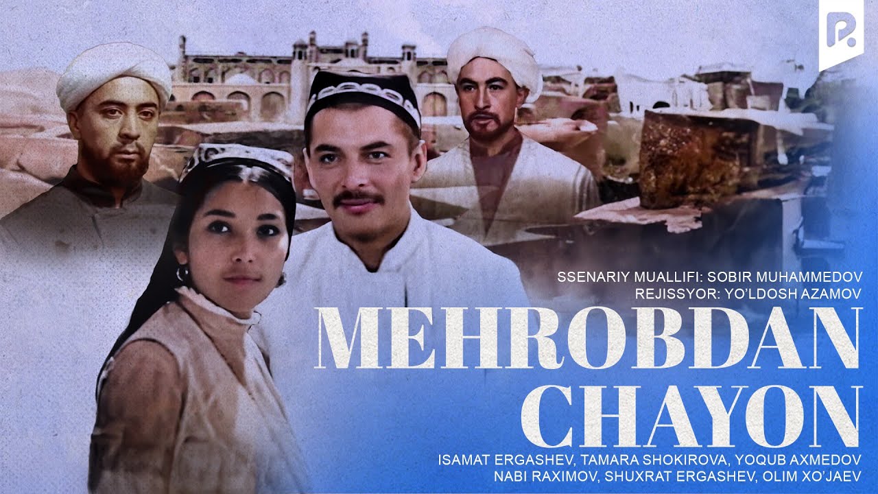 Mehrobdan chayon (o'zbek film) | Мехробдан чаён (узбекфильм) смотреть онлайн бесплатно