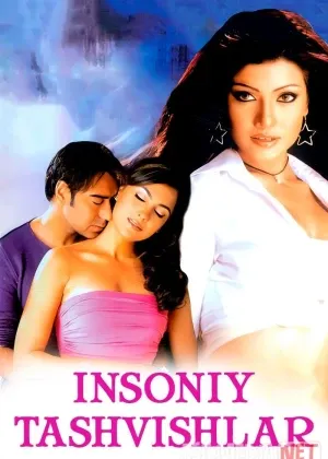 Insoniy tashvishlar / Dushman aka uka / Insan Hind смотреть онлайн