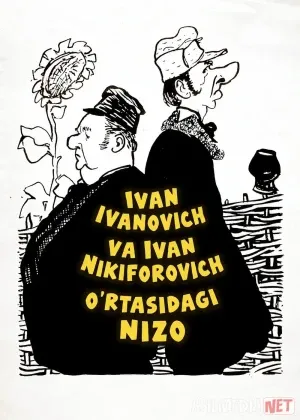 Ivan Ivanovich va Ivan Nikiforovich o'rtasidagi nizo смотреть онлайн