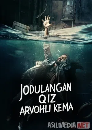 Jodulangan qiz: Arvohli kema / Bhoot 1: Arvoh bosgan kema / Jodulangan qiz 2 Hind смотреть онлайн