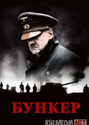Hitler bunkeri / Gitlerning hujrasi смотреть онлайн