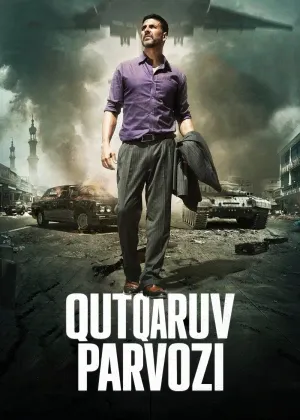 Qutqaruv parvozi / Havo transporti Hind смотреть онлайн