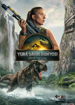 Yura davri dunyosi : Qayta tug'ilish Premyera смотреть онлайн бесплатно