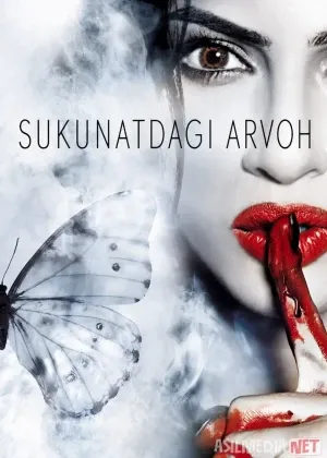Erimning Arvohi / Sukunatdagi arvoh Hind смотреть онлайн бесплатно