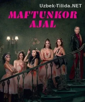 Maftunkor ajal смотреть онлайн