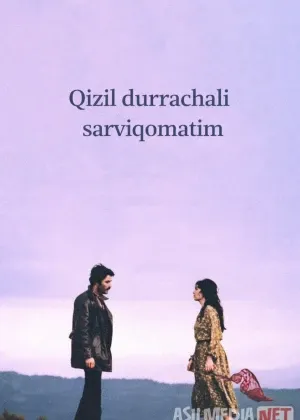 Qizil durrachali sarviqomatim / Sarvqomat dilbarim Turk retro filmi смотреть онлайн