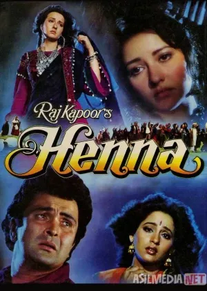 Henna / Xenna / To'yi buzilgan qiz Hind klassik filmi смотреть онлайн бесплатно