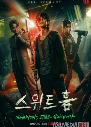 Jonajon Uy / Dahshatli uy 1,2,3-fasllar сериал