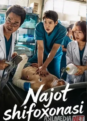 Najot shifoxonasi Koreya dorama сериал смотреть онлайн