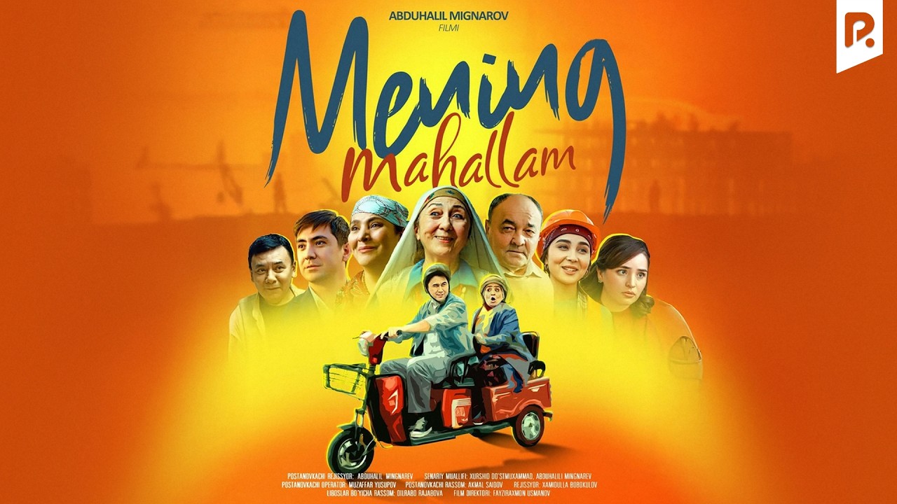 Mening mahallam (o'zbek film) | Менинг махаллам (узбекфильм) смотреть онлайн бесплатно