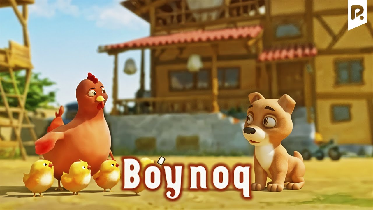 Bo'ynoq (multfilm) | Буйнок (мультфильм) смотреть онлайн бесплатно