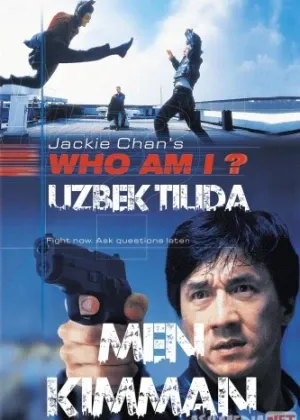 Men kimman Jeki chan смотреть онлайн