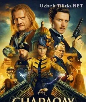 Chapaqay Chap qo'lli  Levsha смотреть онлайн