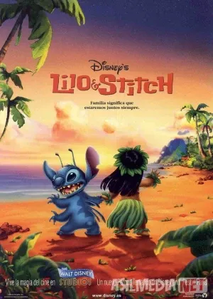 Lilo va Stich смотреть онлайн