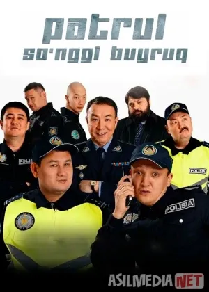 Patrul: So'nggi buyruq Qozog'iston filmi смотреть онлайн